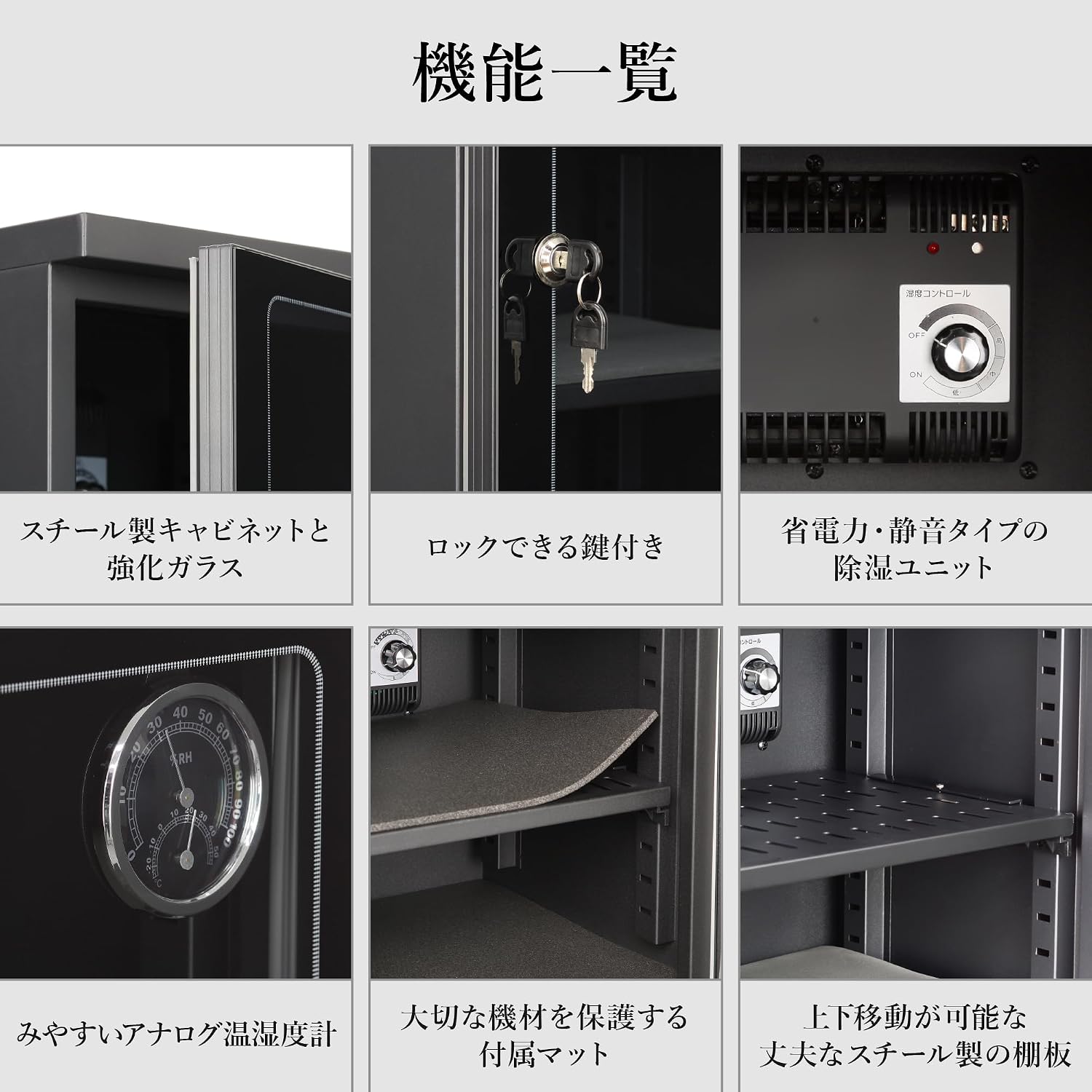Detalle 2 de ハクバ KED-60AZ E-ドライボックス 防湿庫 60L・電子制御・温湿度計付き