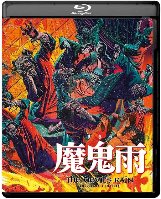 Detalle 2 de 魔鬼雨 コレクターズ・エディション Blu-ray HDマスター・日本語吹替・特典映像収録