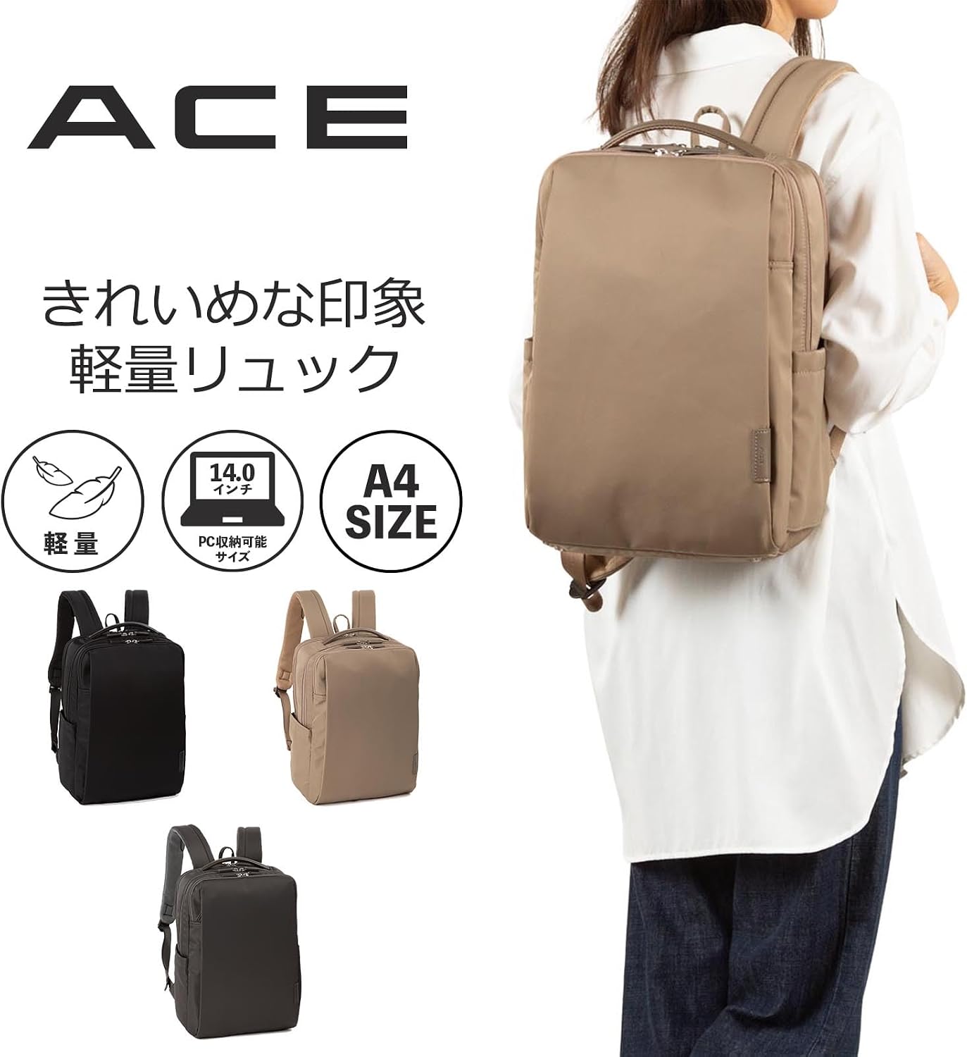 Thumbnail 1 de ACE UBN-418 No.19070 ビジネスリュック 22L・A4対応・14インチPC収納
