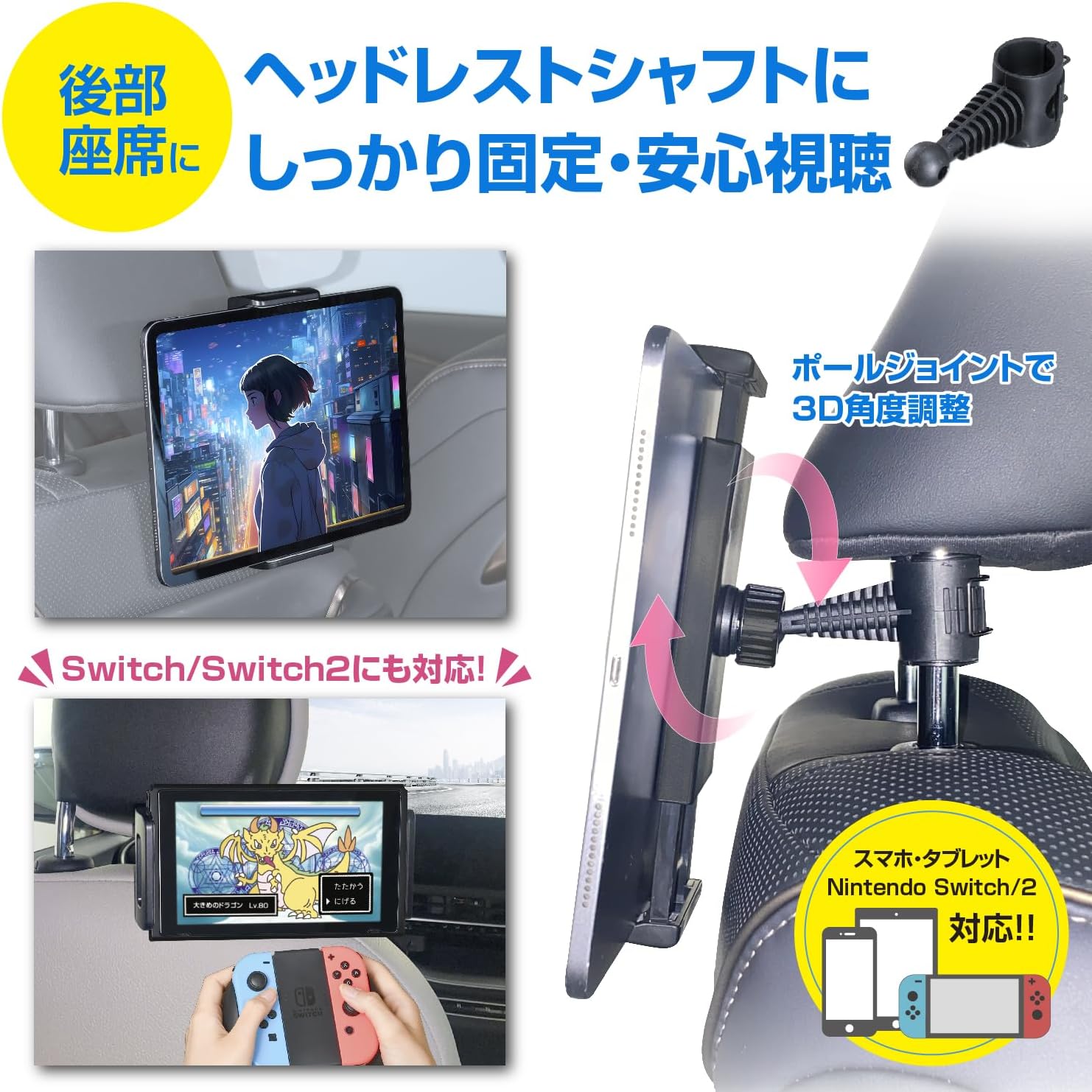Detalle 2 de セイワ WA187 2way車載タブレットホルダー 吸盤・ヘッドレストシャフト取付対応