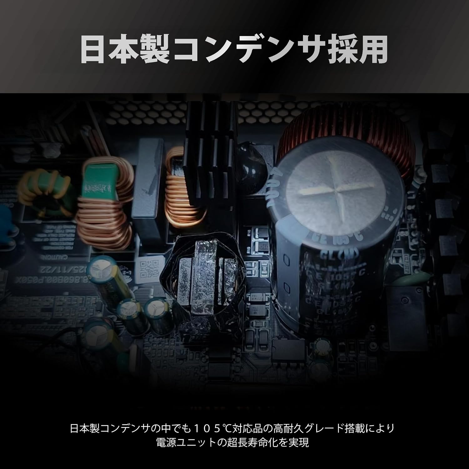 Detalle de ASRock PRO-M850G 850W ATX電源、ATX 3.1・PCIe 5.1対応、12V-2x6ケーブル標準搭載
