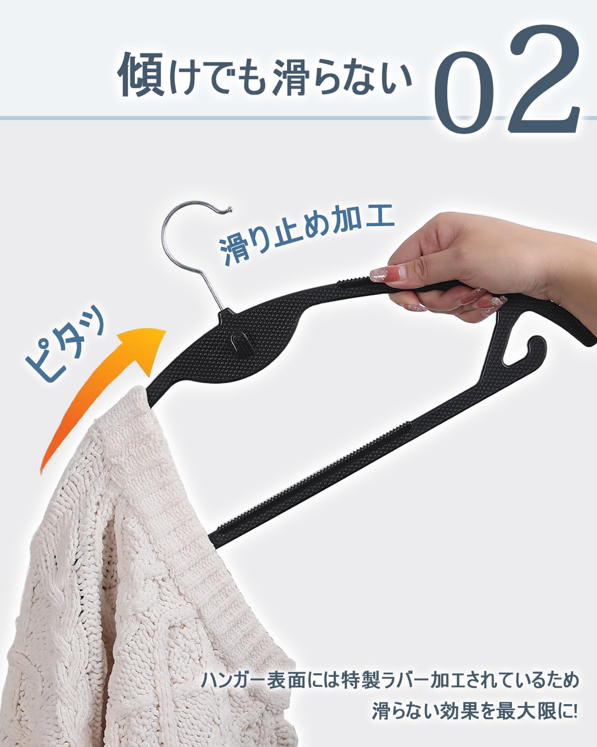 Detalle de Artifi ハンガー 20本組 滑り止め・連結フック付き 360°回転