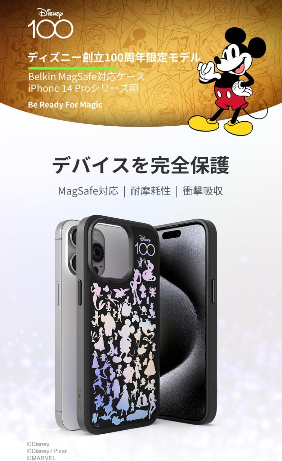 Thumbnail 1 de Belkin MSA010qcDG-DY iPhone 14 Pro用クリアケース ディズニー創立100周年限定、MagSafe対応・グリーン