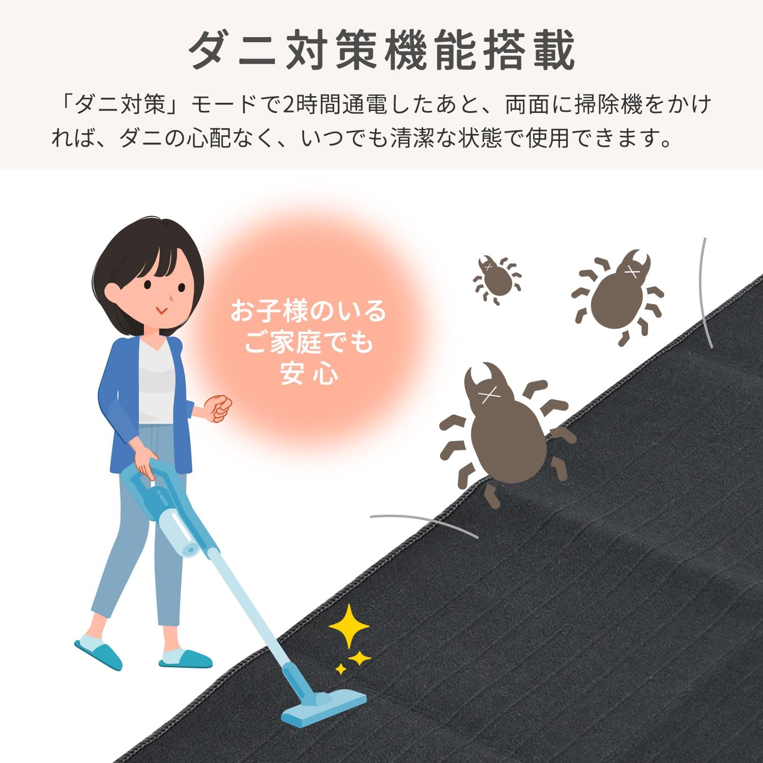 Detalle de 山善 EUCS-201 ホットカーペット 2畳 170×170cm 暖房面積切換・すべり止め・16折り収納