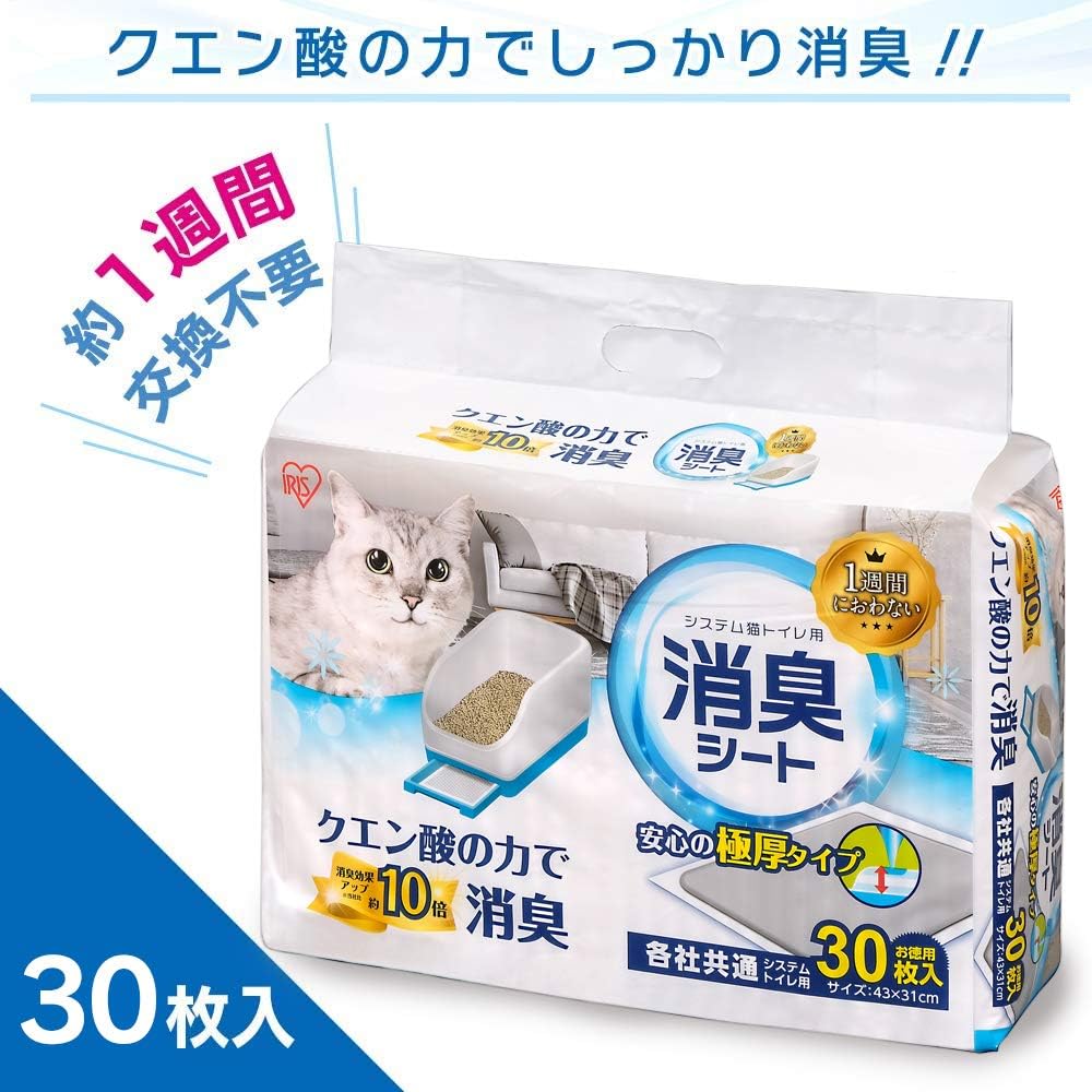 Detalle de アイリスオーヤマ システムトイレ用脱臭シート 極厚・クエン酸入り 30枚入 複数猫向け