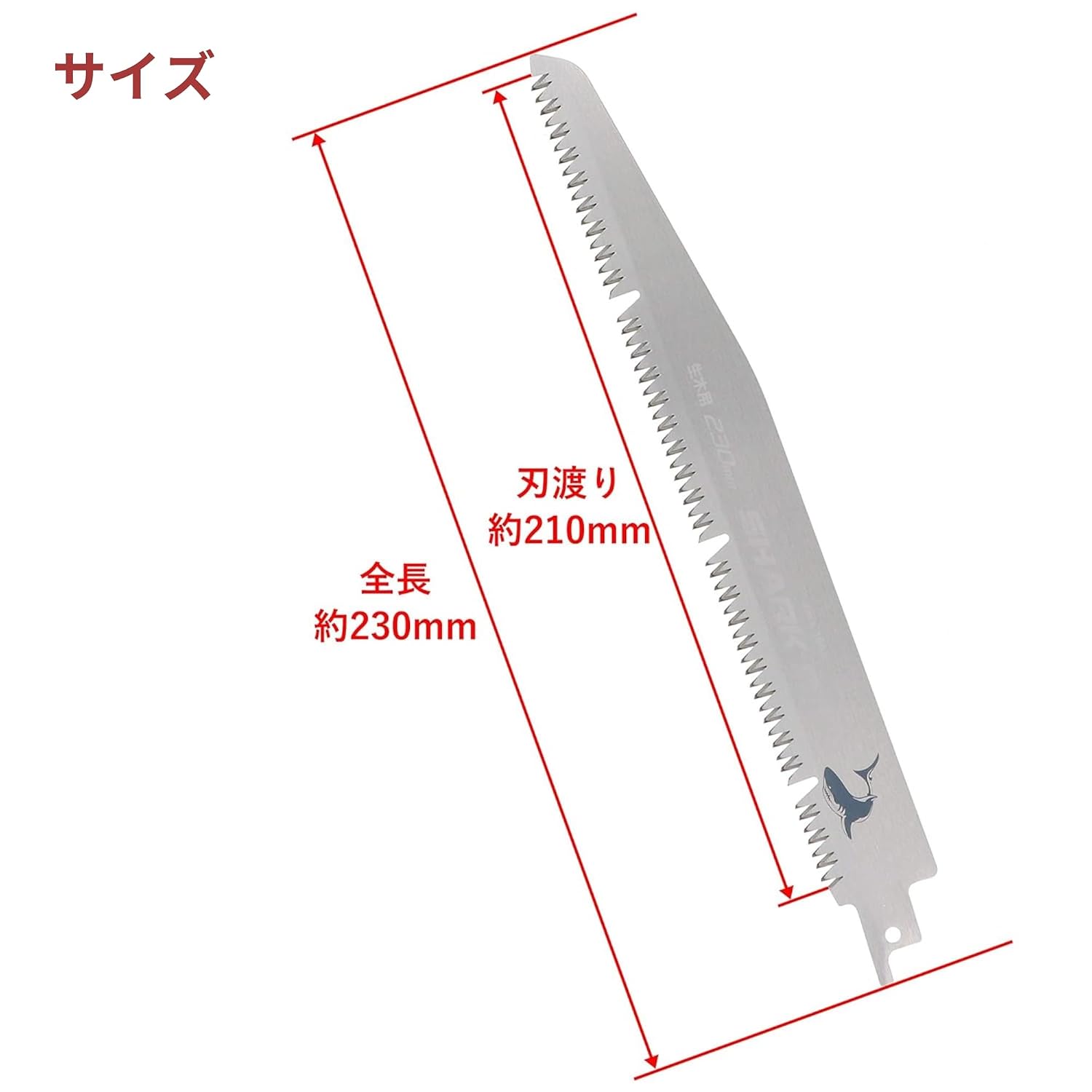 Detalle de TAKAGI 230mm 3枚入 レシプロソー替刃 生木用 刃渡り210mm・厚さ0.9mm