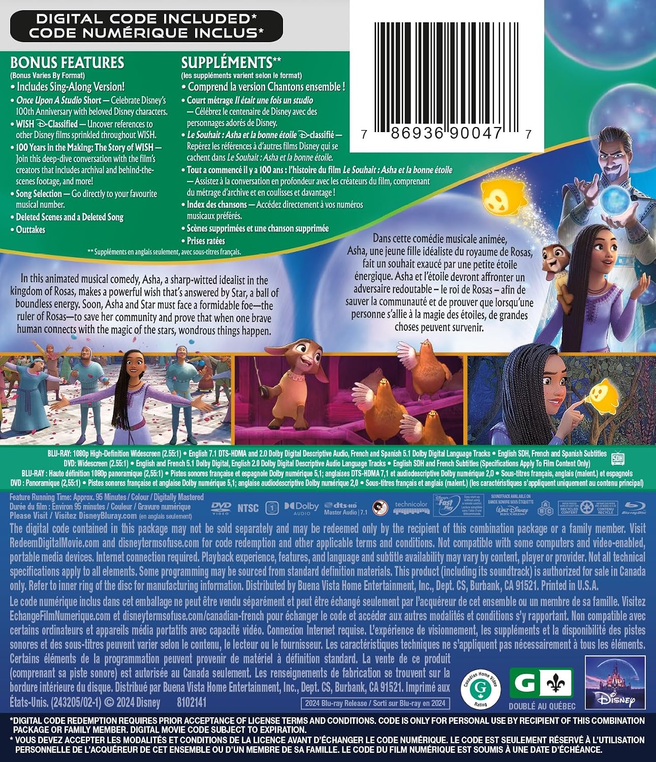Thumbnail 1 de Wish (Bilingual) Blu-ray Animated Musical-Comedy