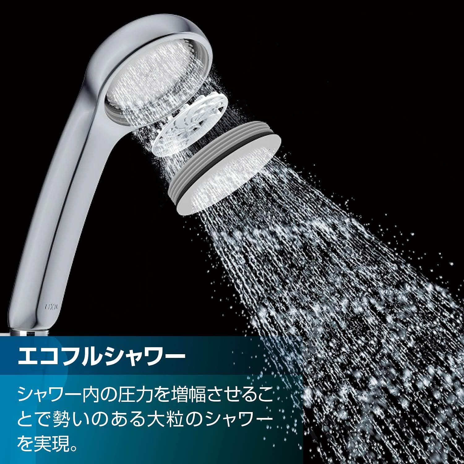 Thumbnail 2 de LIXIL INAX BF-KA145TSG-AMZ 浴室用サーモスタット付シャワーバス水栓 エコフルシャワー・メッキハンドル