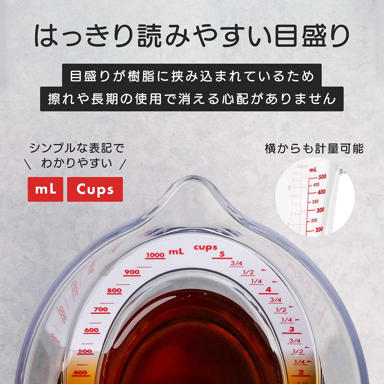 Detalle de OXO アングルドメジャーカップ 中 500ml|上から読める目盛り・ml/cup表記・電子レンジ対応