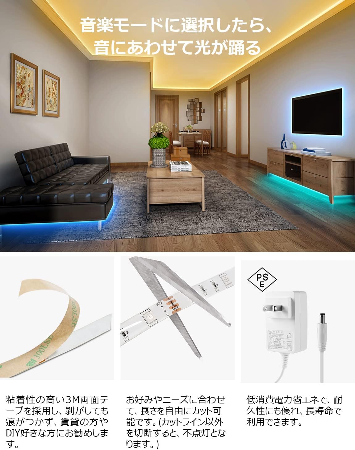 Thumbnail 4 de Lepro PR410090-RGB-JP LEDテープライト 10m・RGB・音楽連動・24キーリモコン