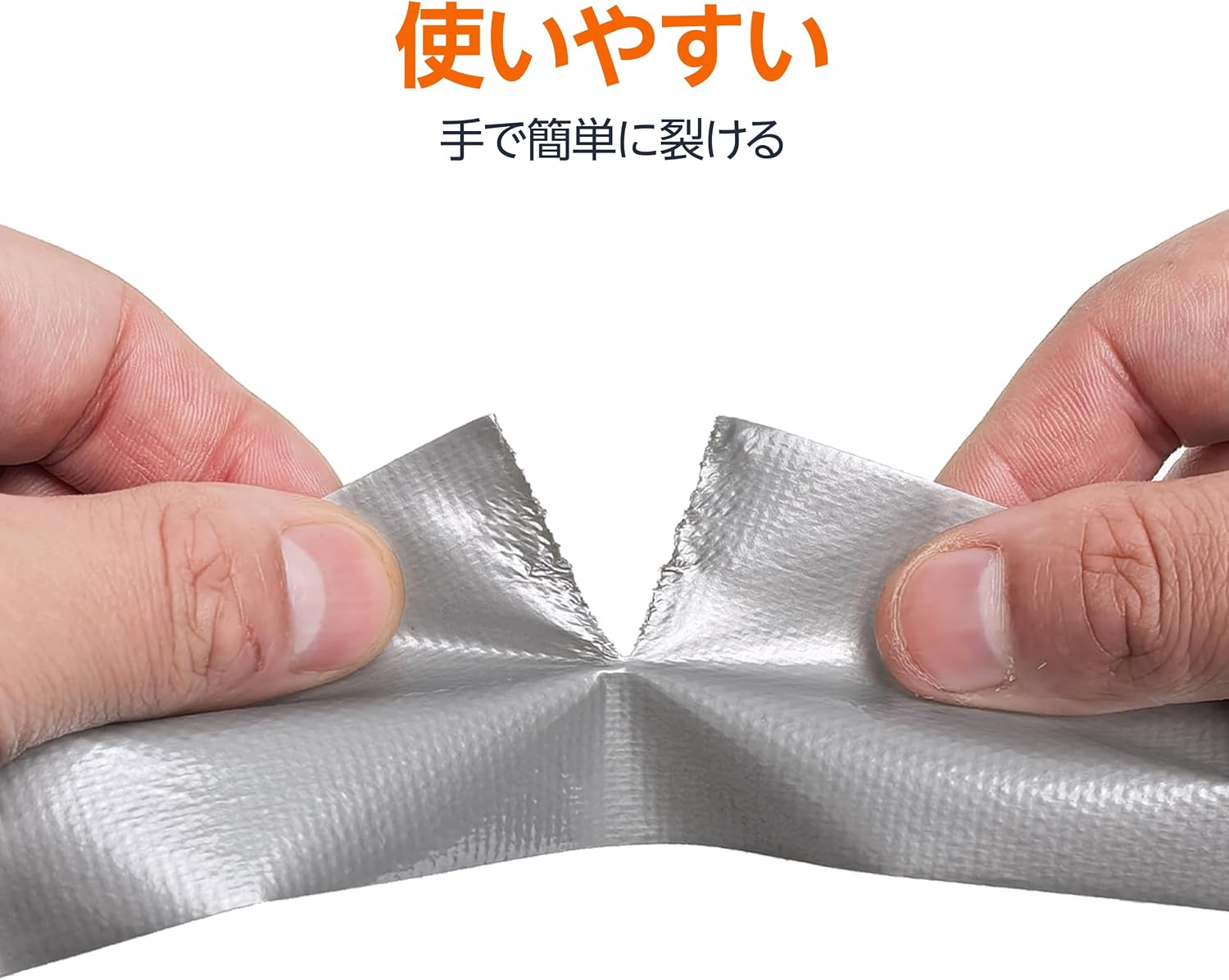 Detalle de Amazonベーシック DS-TPAMZ008 ダクトテープ 高強度・シルバー、約5cm×18.3mの4巻セット