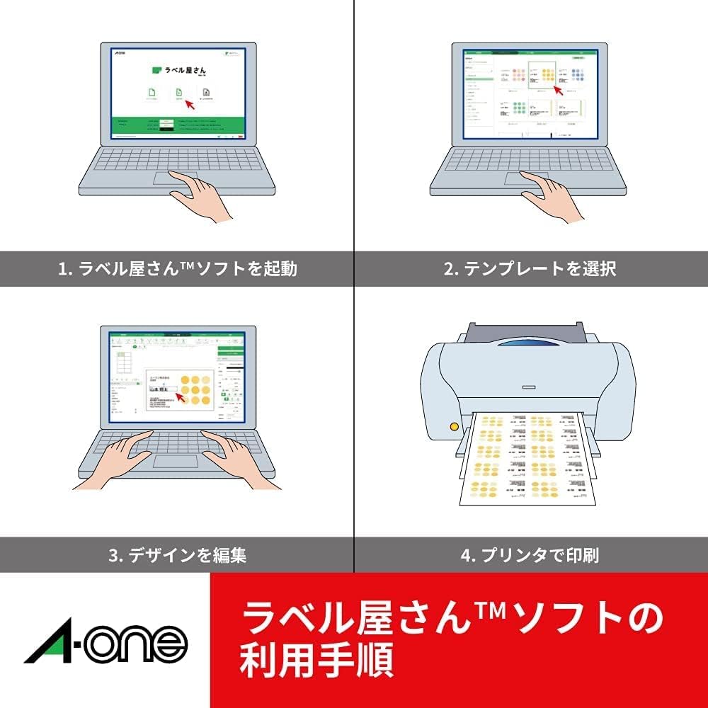 Thumbnail 6 de エーワン 88001 ラベルシール A4全面・20シート、各種プリンター対応、FSCミックス認証紙