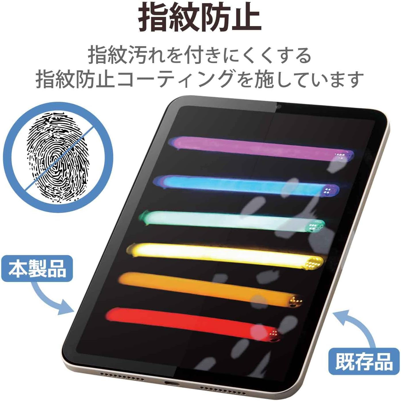 Thumbnail 5 de エレコム TBWA21SFLGGJ iPad mini用ガラスフィルム、9H硬度・ガイドフレーム付き