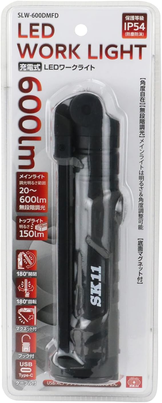 Thumbnail 3 de SK11 SLW-600DMFD 充電式LEDワークライト メイン600lm・無段階調光・可動ヘッド