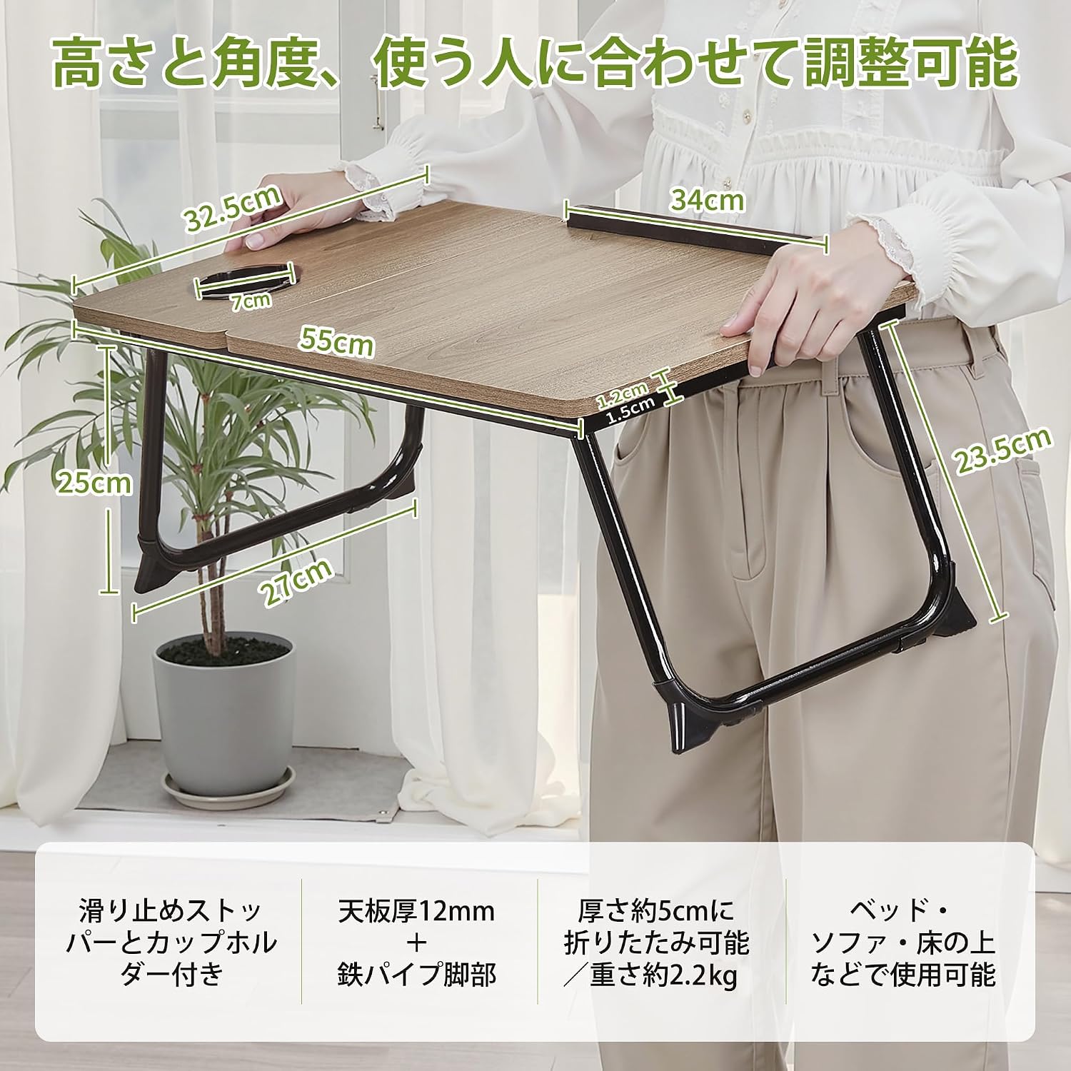 Detalle 2 de VECELO KHD-FT13-OAK-60-JP-B1 折りたたみローテーブル 5段階高さ調整・カップスロット付き