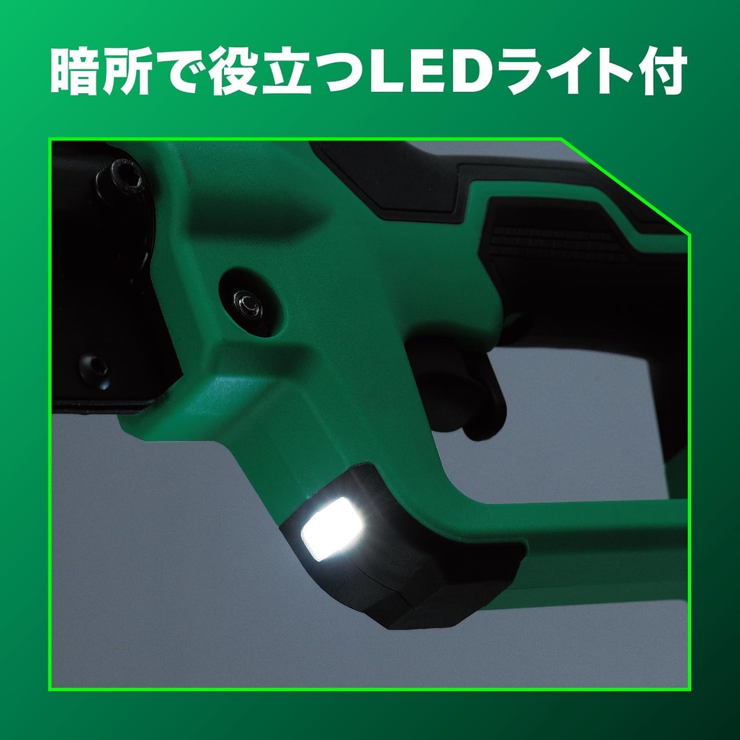 Thumbnail 6 de HiKOKI CE18DYMA(NN) 18V充電式Mバーカッタ、LEDライト・360°回転刃とツールバッグ(L)セット