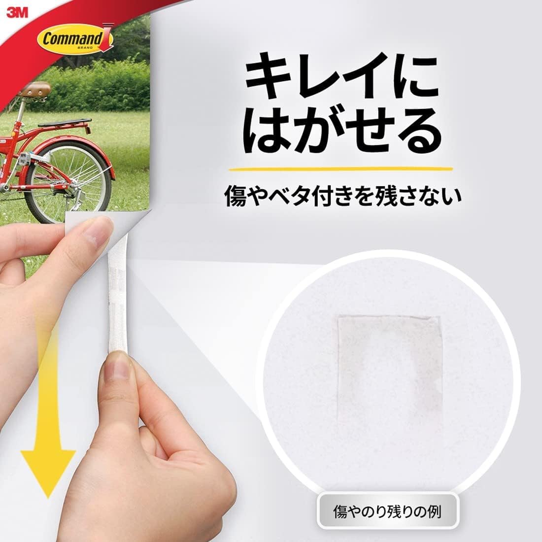 Detalle de スリーエム(3M) コマンド タブ CMT-M-E Mサイズ ホワイト 120枚入り はがせる両面テープ