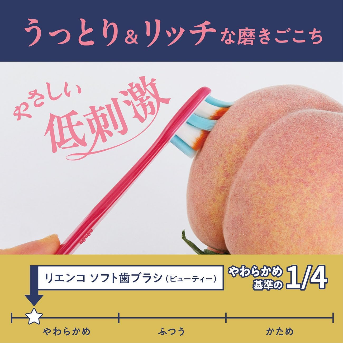 Detalle de ルクス×リエンコ 超極細毛ソフト歯ブラシ ビューティー オーバルヘッド・やわらかめ・色お任せ