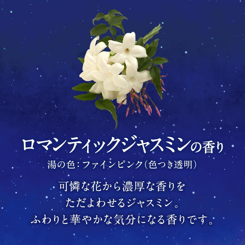 Detalle 1 de バブ ナイトアロマ 薬用炭酸入浴剤 4つの香り・12錠×2個