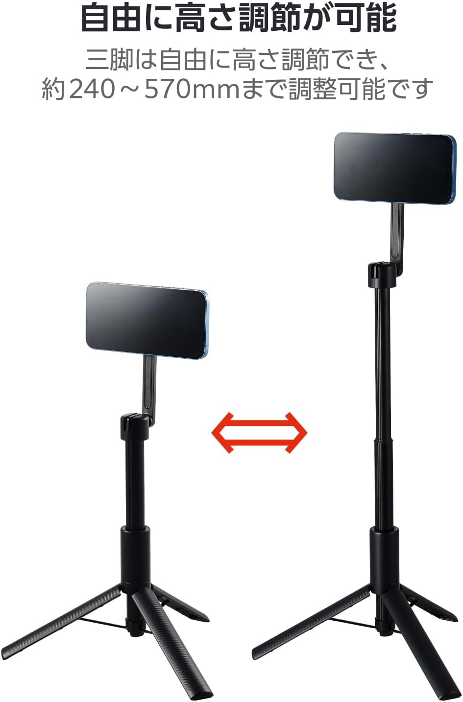 Detalle de エレコム PWSTMFBK MagSafe対応スマホ三脚 床置き・最大約570mm・360度回転