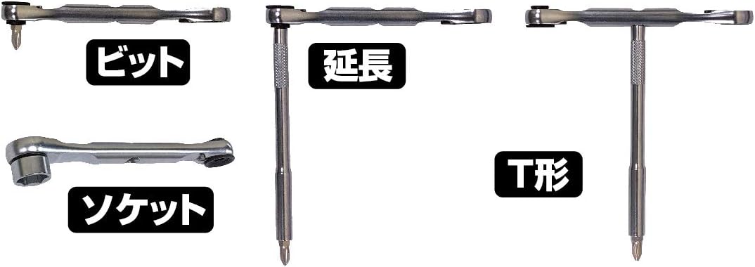 Thumbnail 6 de トネ(TONE) MIX21620P ソケットレンチビットセット 18点・6.35mm差込角・レッド