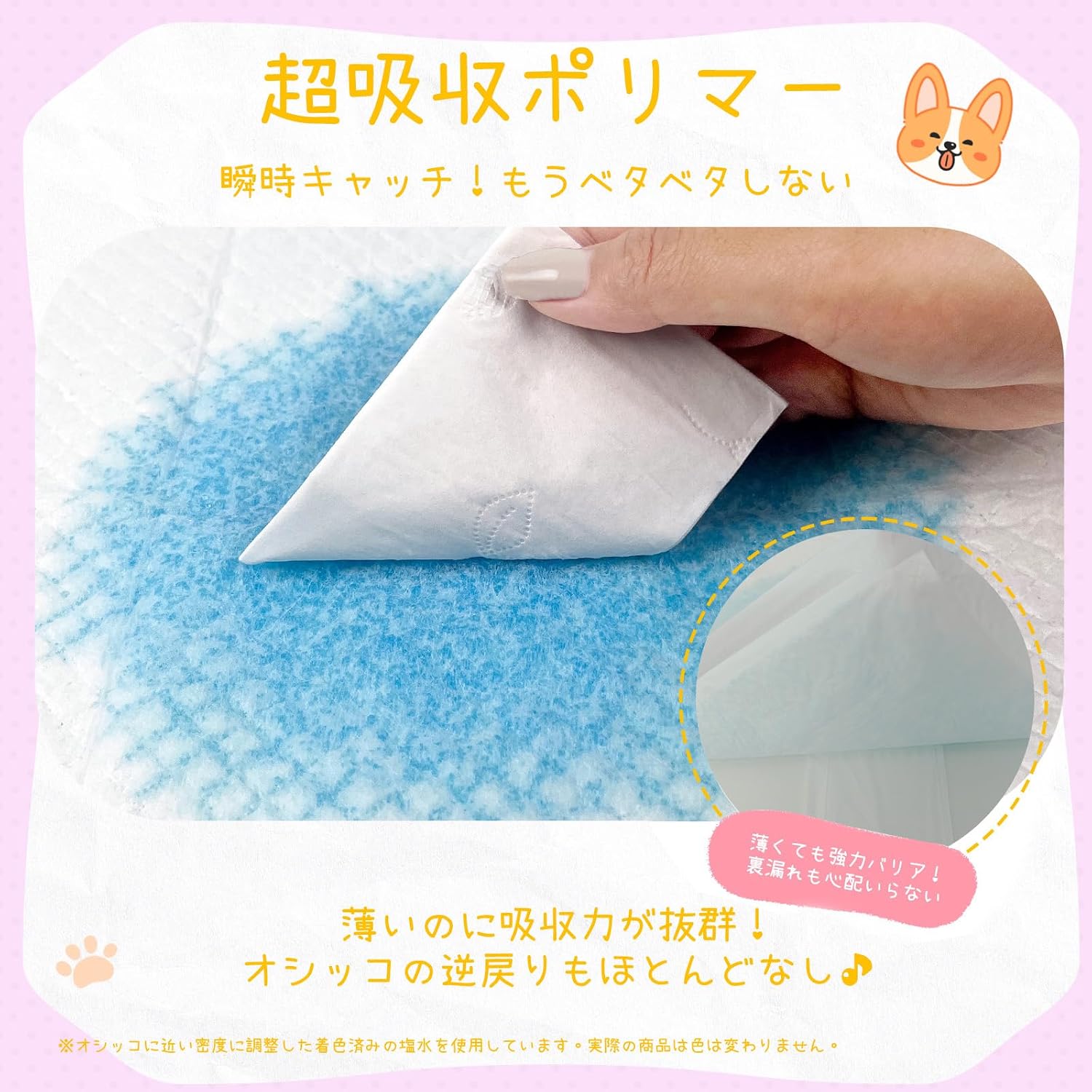 Thumbnail 5 de Furrylife ペットシーツ 薄型 スーパーワイド 60×90cm 50枚入り 使い捨て