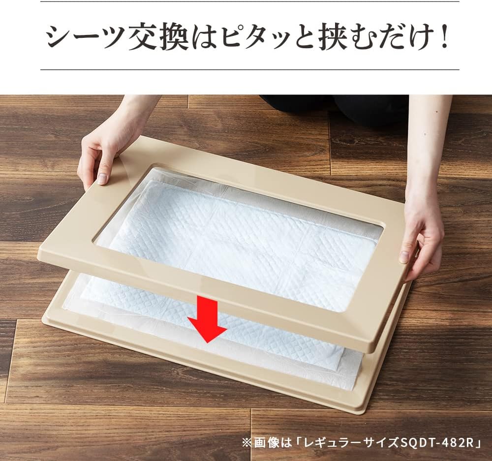Detalle de アイリスオーヤマ スクエアドッグトレー ワイド 犬用トイレトレー マグネット式・ライトグレー