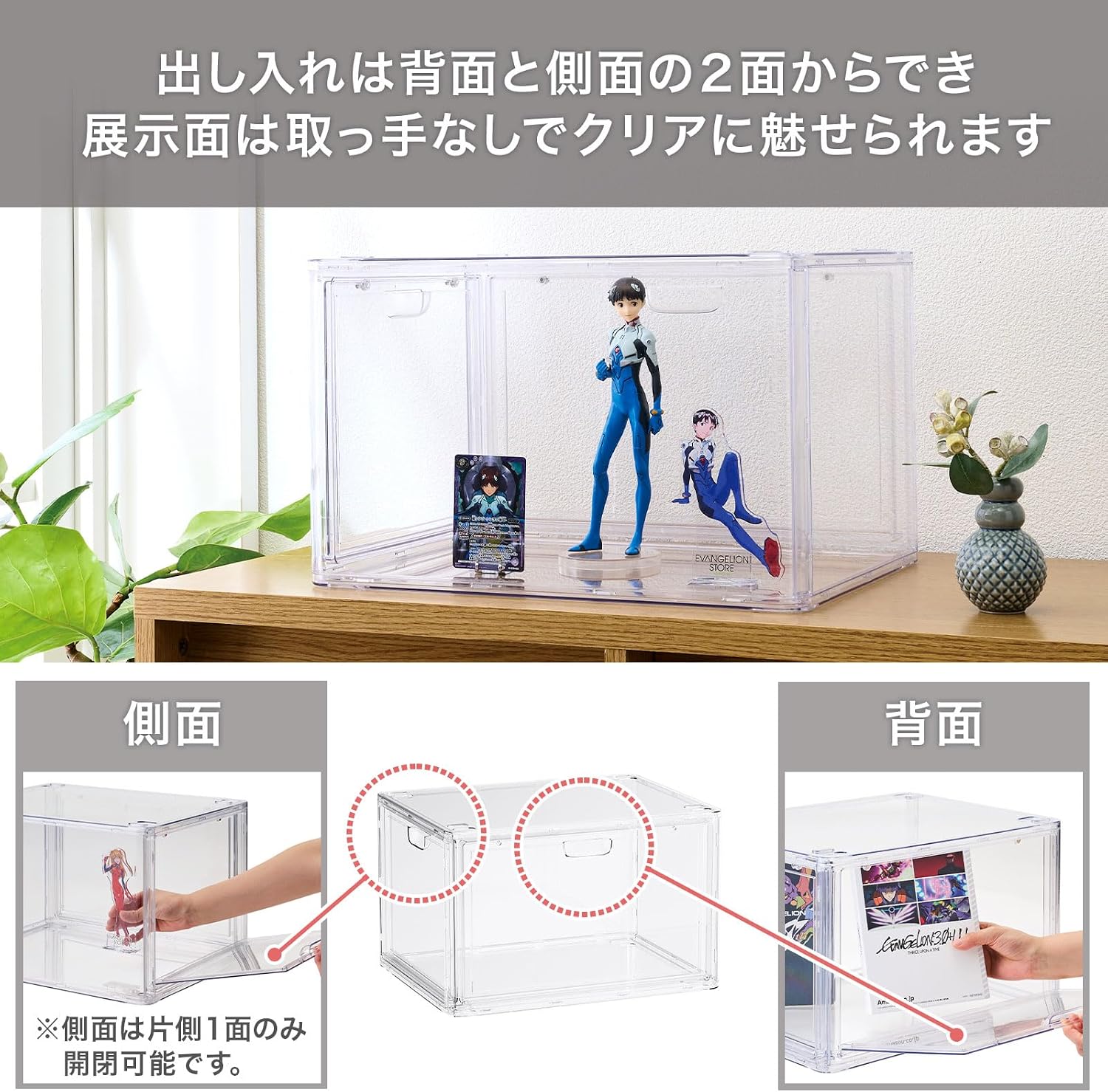Detalle de 天馬 811001280 フィギュアケース 4段 オールクリア 工具不要組立 幅39×奥行30×高さ96.5cm