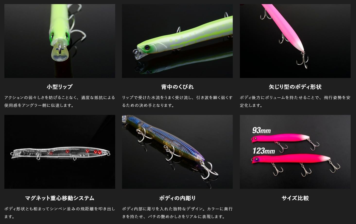 Thumbnail 4 de JACKALL ヒエイ 93SF アカバチ スリムミノー 93mm・5.8g・スローフローティング