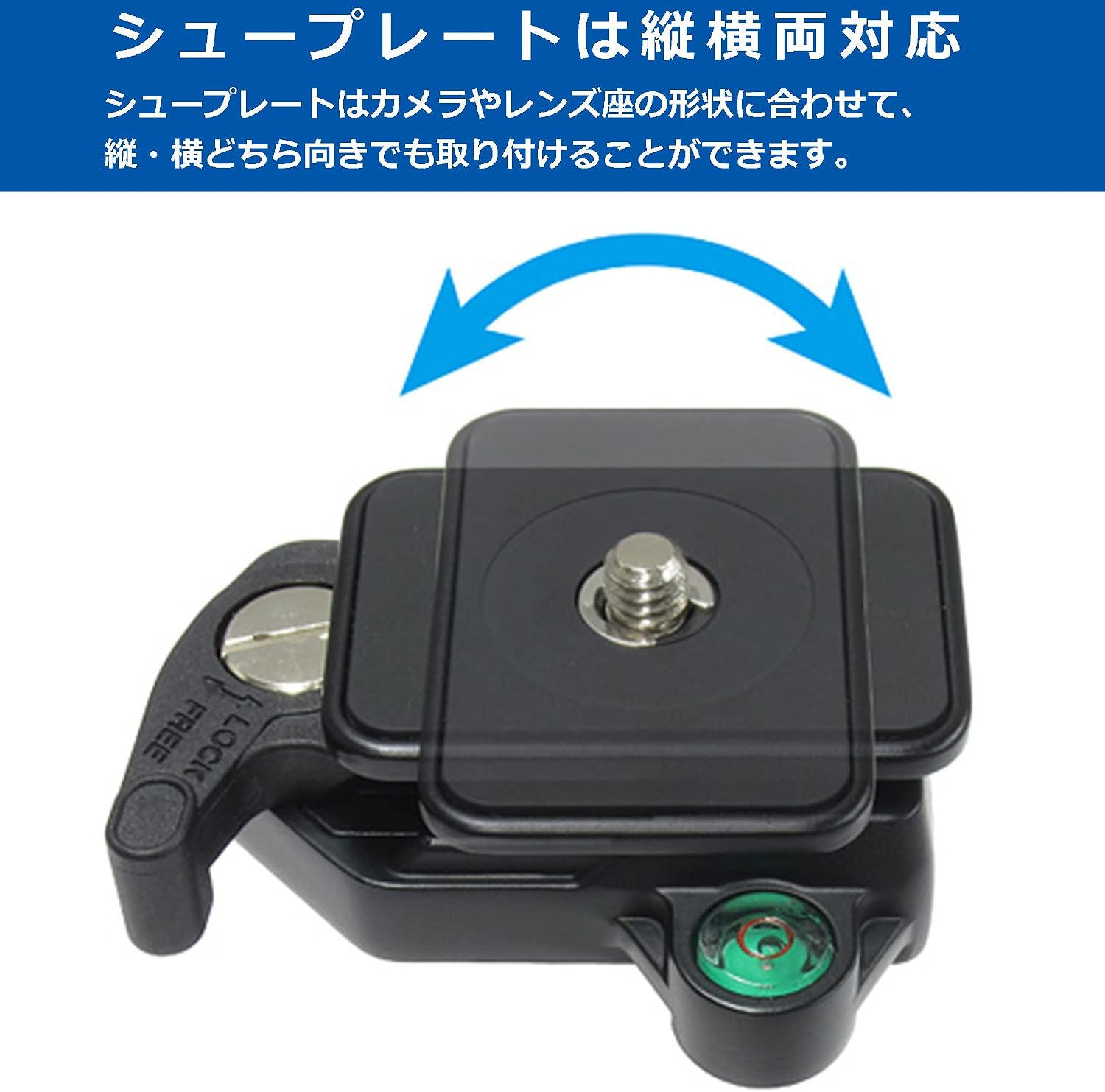 Thumbnail 6 de Velbon QRA-4NAZ 小型クイックシューセット マグネシウム製・縦横対応・水準器付き