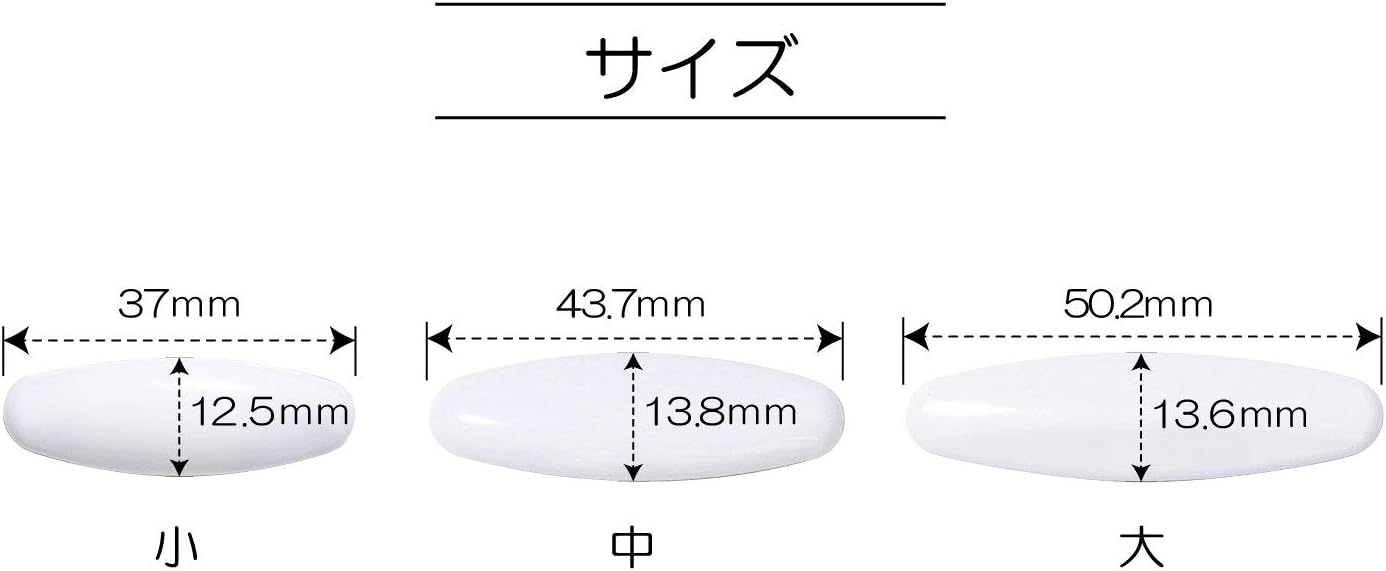 Detalle de 清原 サンコッコー SUN9005S3 パチット安全ピン 小 8個入×3袋 白・ステンレス製