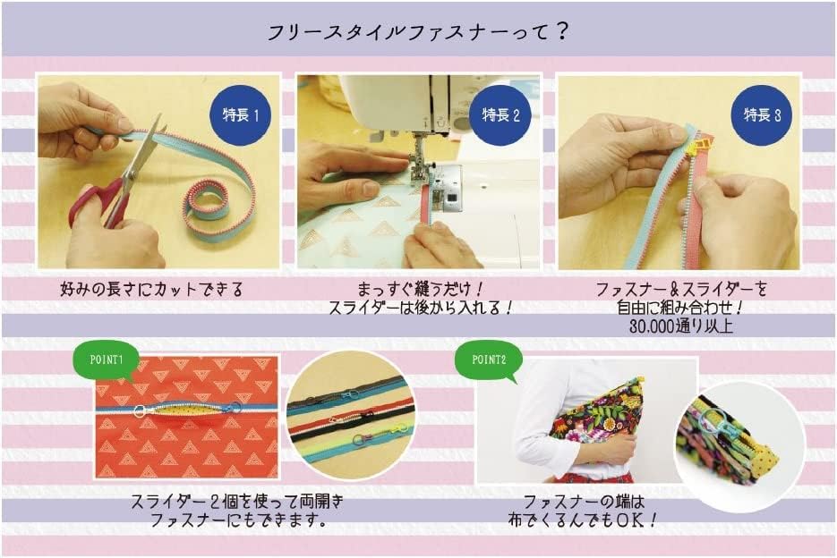 Thumbnail 3 de YKK FS3VS-GIRLS フリースタイルコンビファスナー 40cm・5本セット