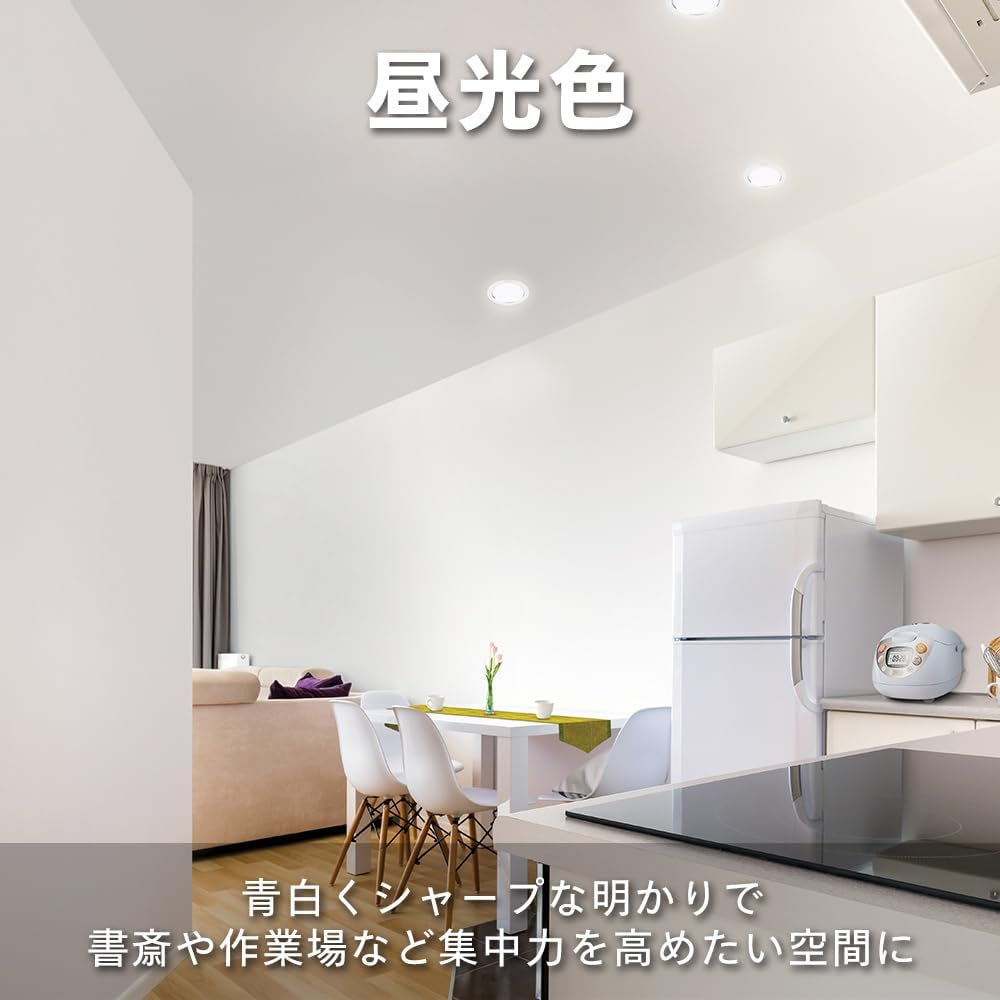 Thumbnail 6 de フィリップス LDA7D-G/E/K/2P-A LED電球 E26・60形相当・昼光色・広配光 2個パック