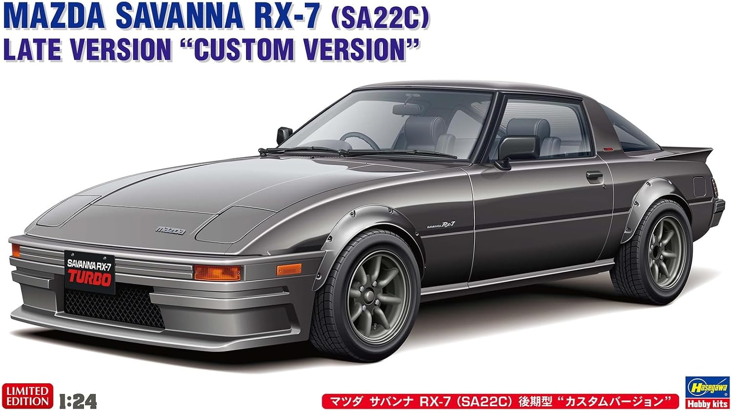 Thumbnail 4 de ハセガワ 20828 1/24 マツダ サバンナ RX-7（SA22C）後期型 カスタムバージョン プラモデル