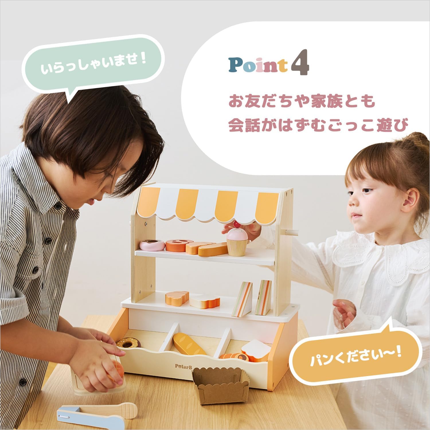 Detalle de PolarB 44296 木製パン屋さんごっこ オーブン・トング付き 14個のパンとスイーツ