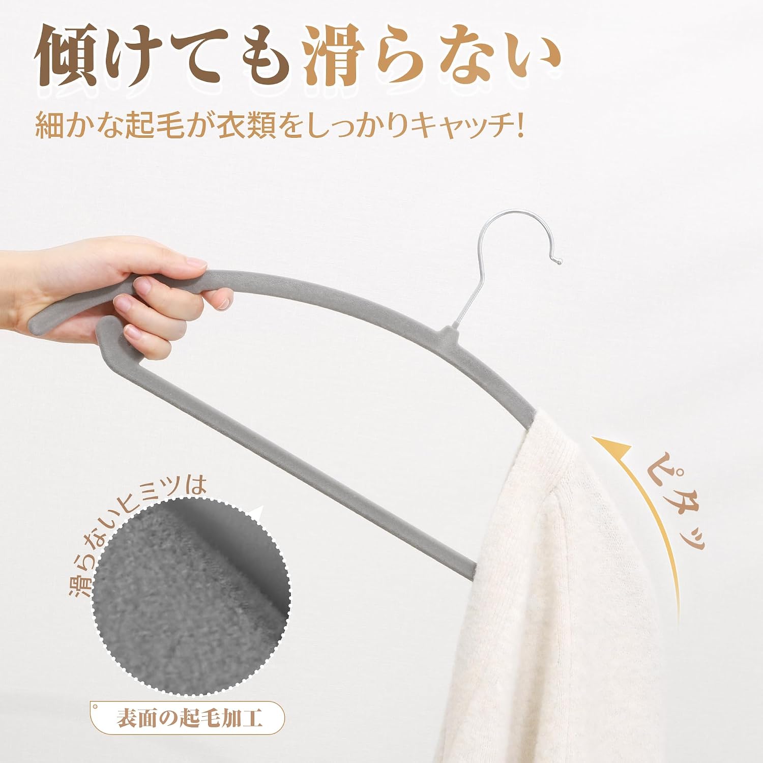 Detalle de TITIROBA ベルベット調ハンガー 50本組 グレー 回転フック・肩紐フック付き