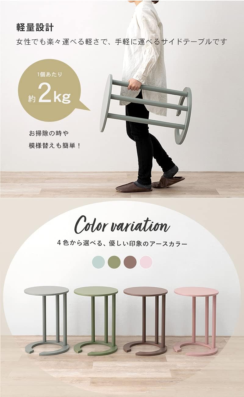 Thumbnail 6 de 萩原 VT-7974BG C型サイドテーブル 高さ56cm ブルーグレー 軽量