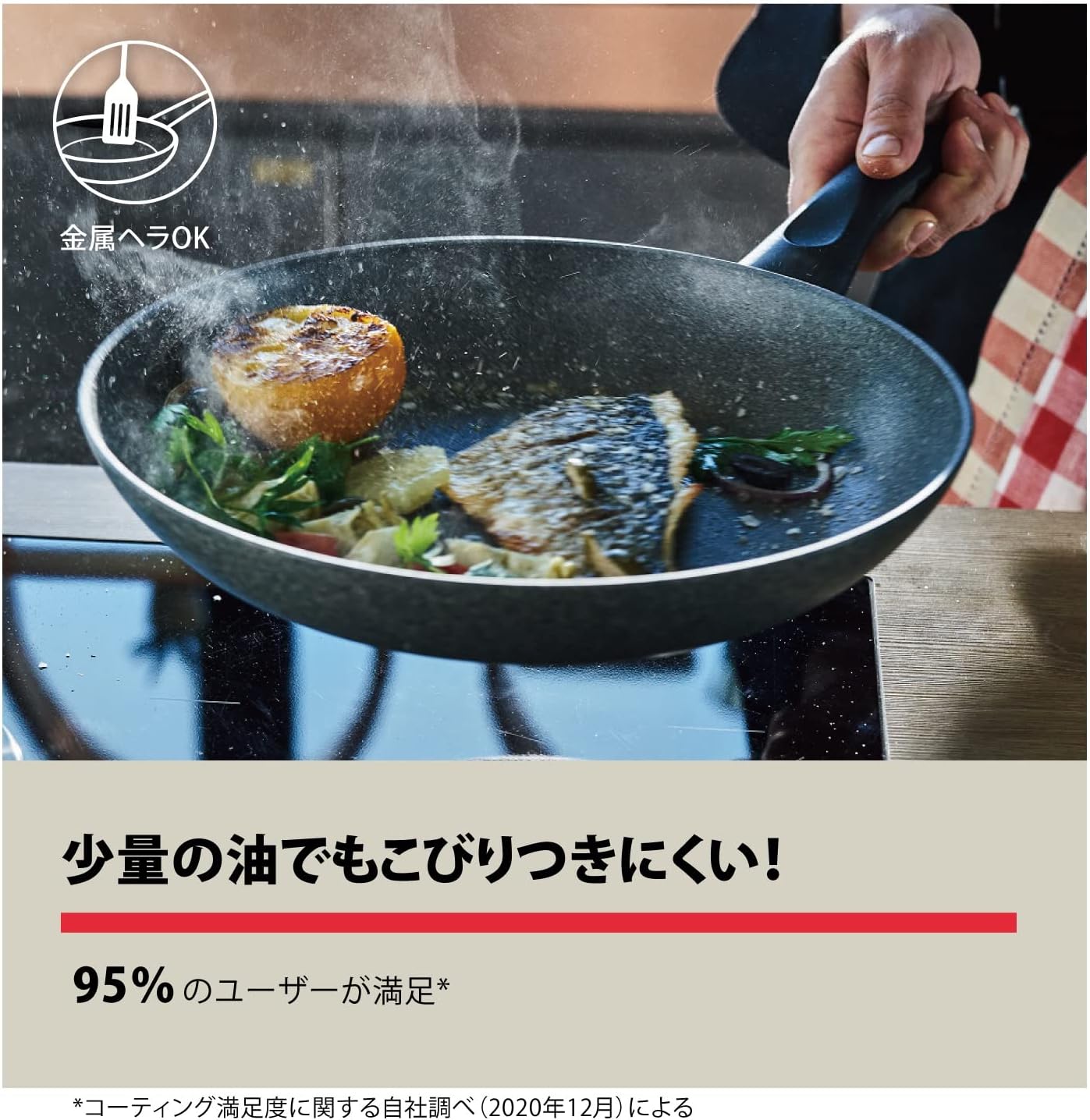 Thumbnail 4 de バッラリーニ フェラーラ 75001-780 28cmフライパン、IH・ガス対応・5層コーティング