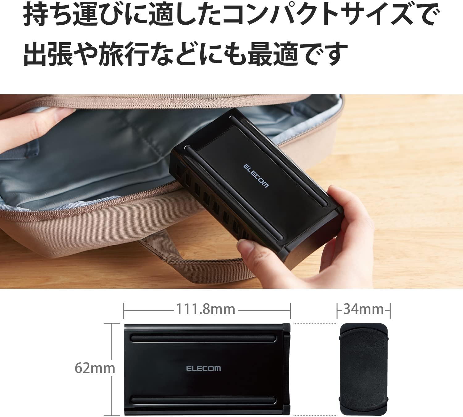 Detalle de エレコム EC-ACD04BK USB-A充電器 10ポート・合計最大60W、ACケーブル1.5m付属