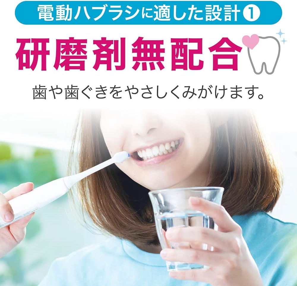 Thumbnail 2 de ライオン システマ ハグキプラス ジェルハミガキ 2本セット｜研磨剤無配合・低発泡