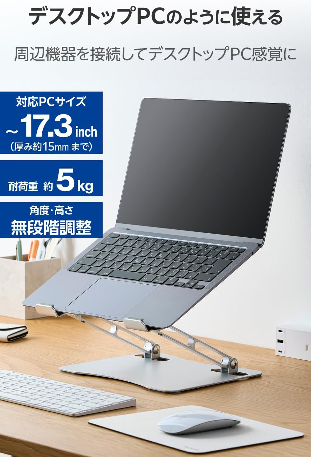 Detalle 2 de エレコム PCAWLTSFALSV ノートPCスタンド 折り畳み式・高さ角度調整・シルバー
