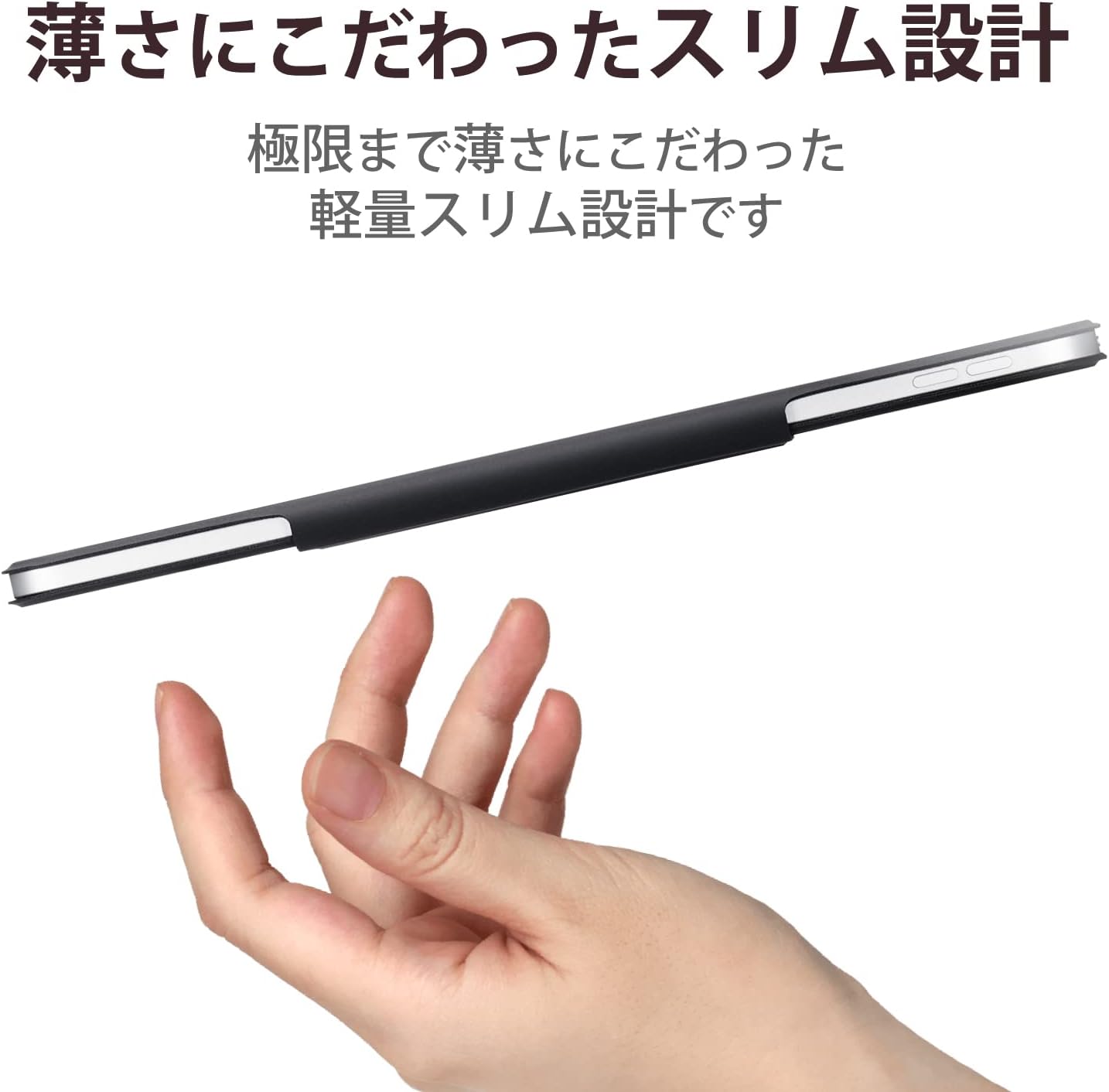 Detalle de エレコム TBWA22PMWVPF2BK iPad Pro 11インチ用マグネットケース 薄型軽量・オートスリープ対応