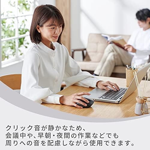 Thumbnail 3 de エレコム SHELLPHA Bluetooth M-SH30BBSKBK 静音・抗菌 5ボタン＋チルトホイール搭載マウス