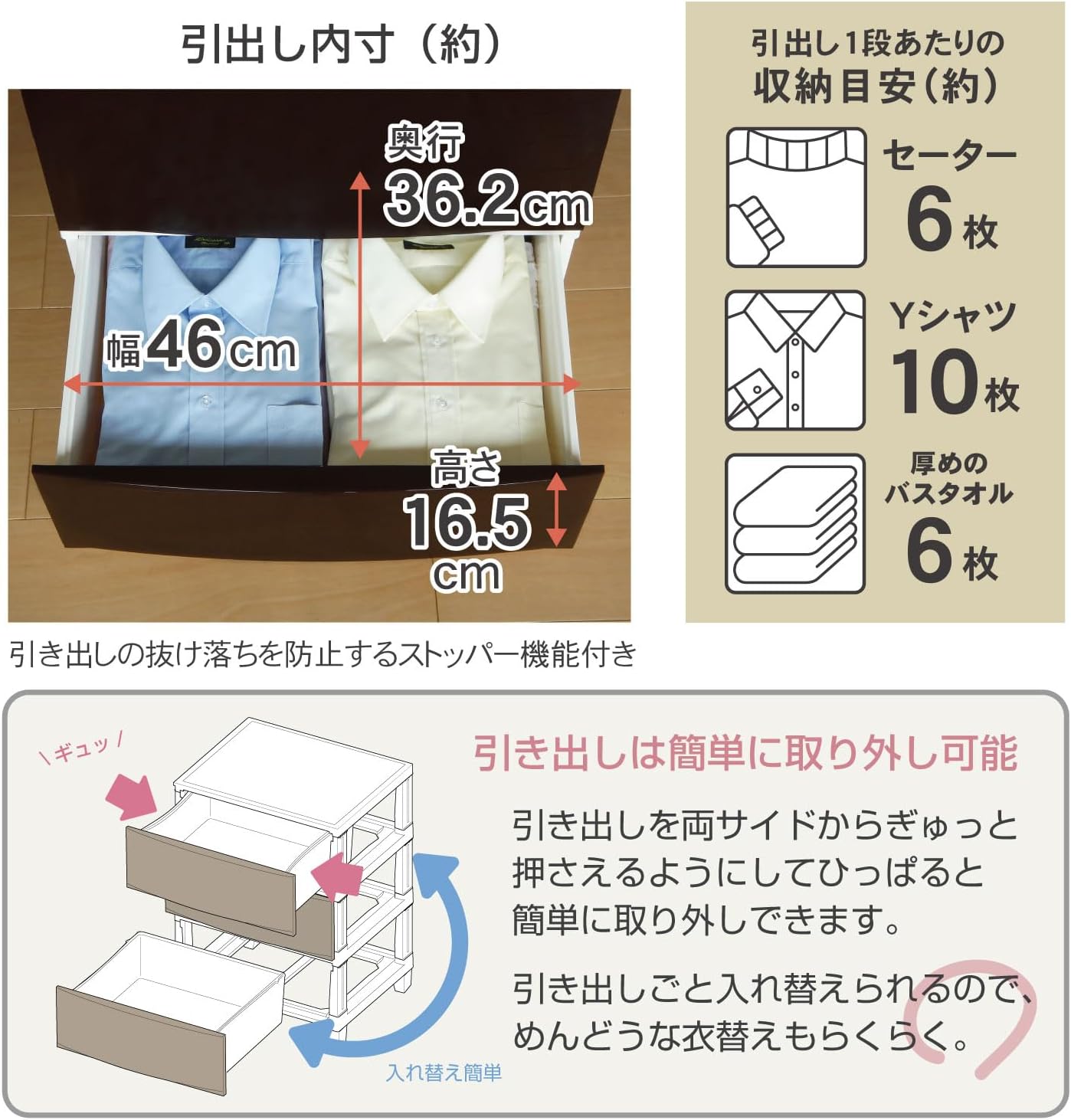 Thumbnail 4 de サンカ ROOM'S shade RSD-S543WH 3段チェスト 幅54×奥行42×高さ68cm・マット加工