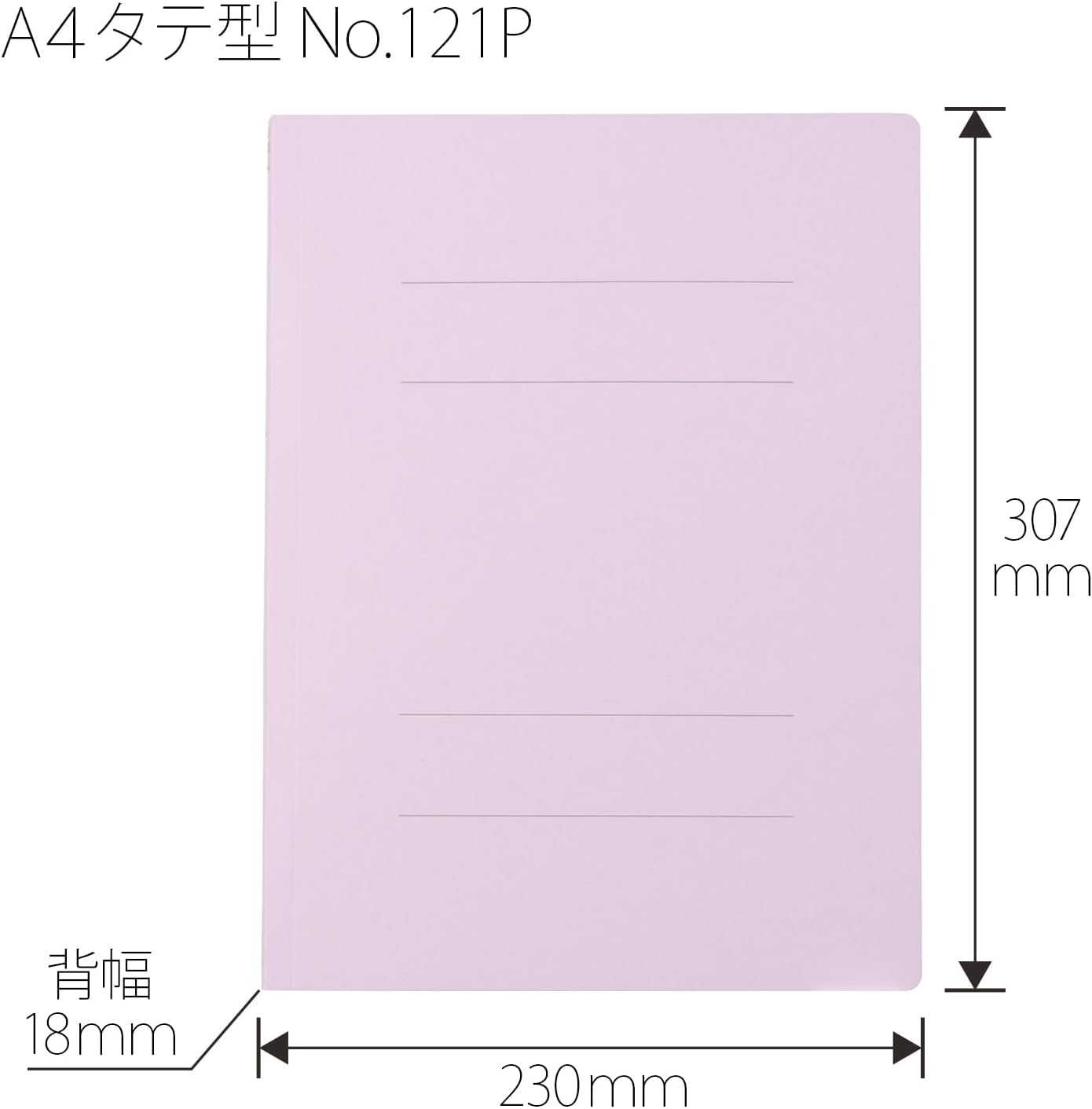 Detalle de PLUS(プラス)No.121P A4縦フラットファイル バイオレット PP製 10冊