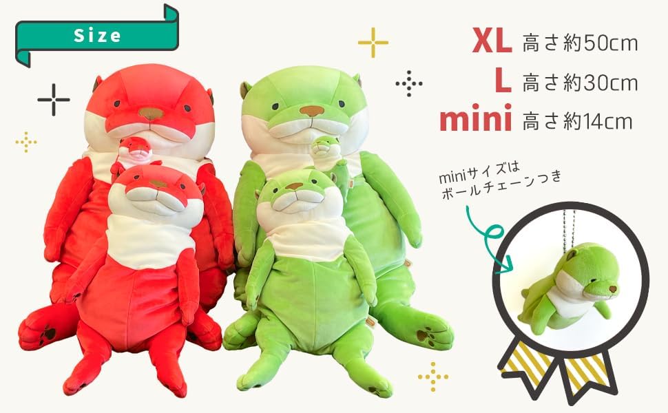 Thumbnail 6 de シナダグローバル もちかわうそ MOKW-0880MAT XL ぬいぐるみ 抹茶カラー