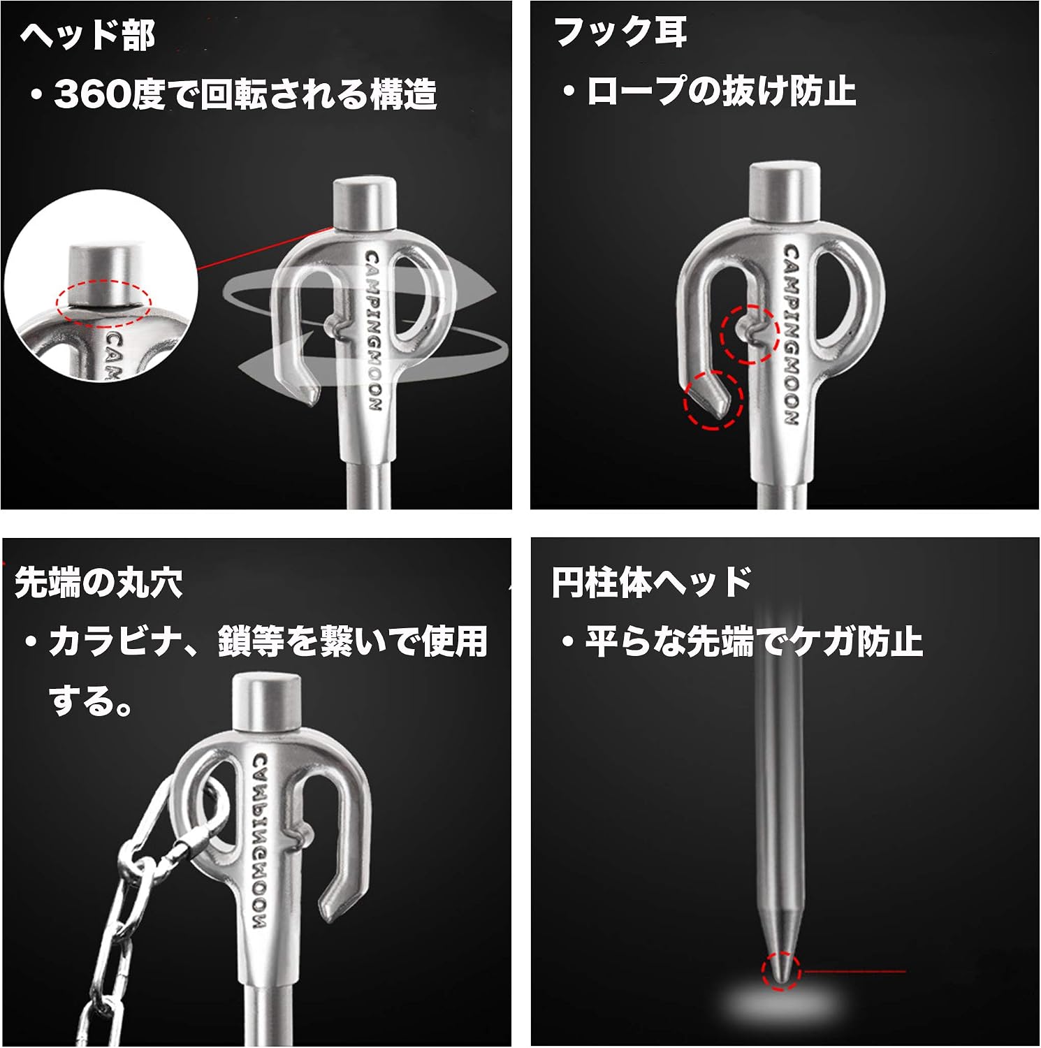 Thumbnail 5 de キャンピングムーン K45N 係留用ペグ ステンレス製・全長45cm・360度回転ヘッド