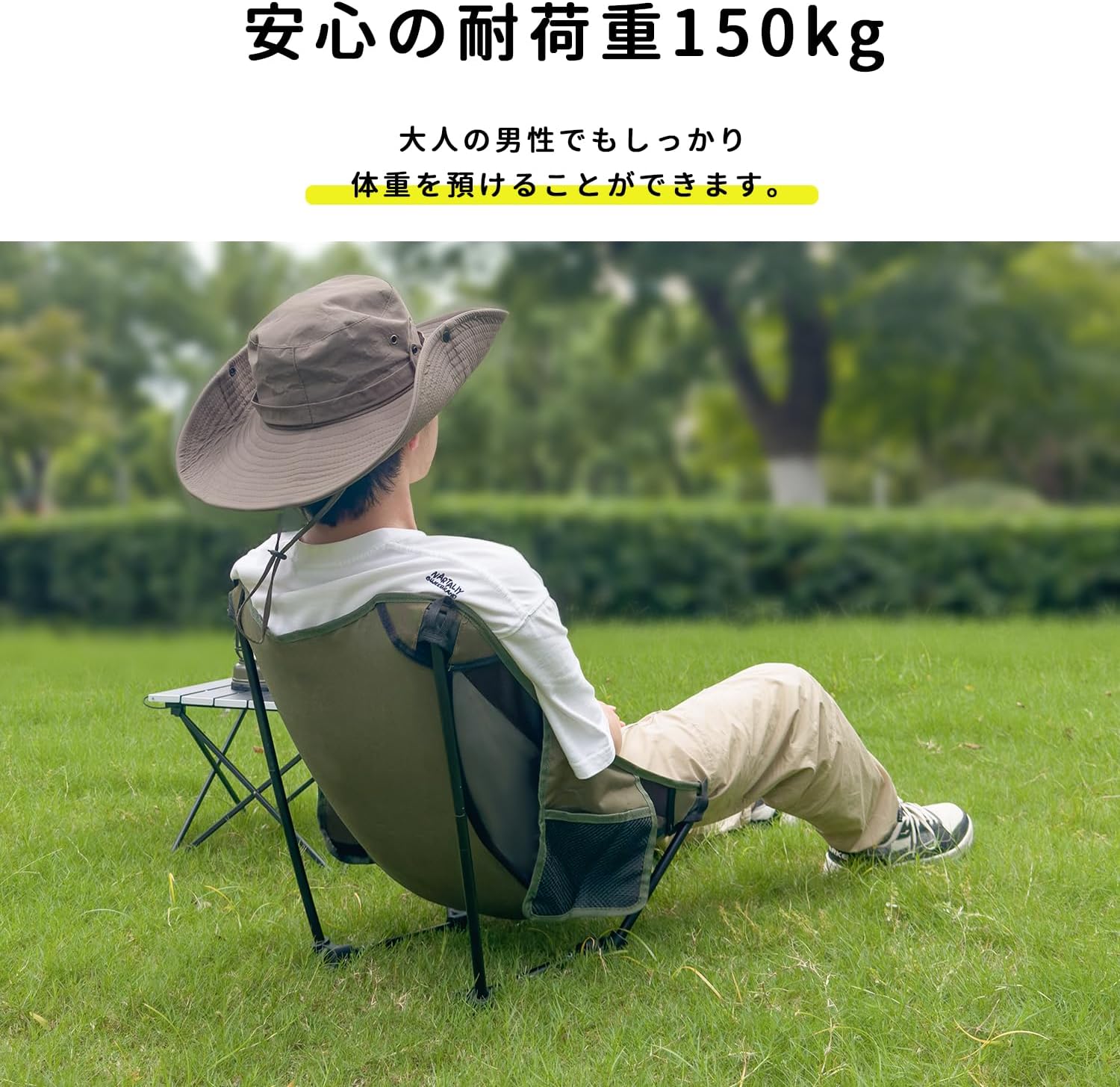Detalle de MOON LENCE ローチェア カーキ 折りたたみ式・A7075ジュラルミン製・耐荷重150kg