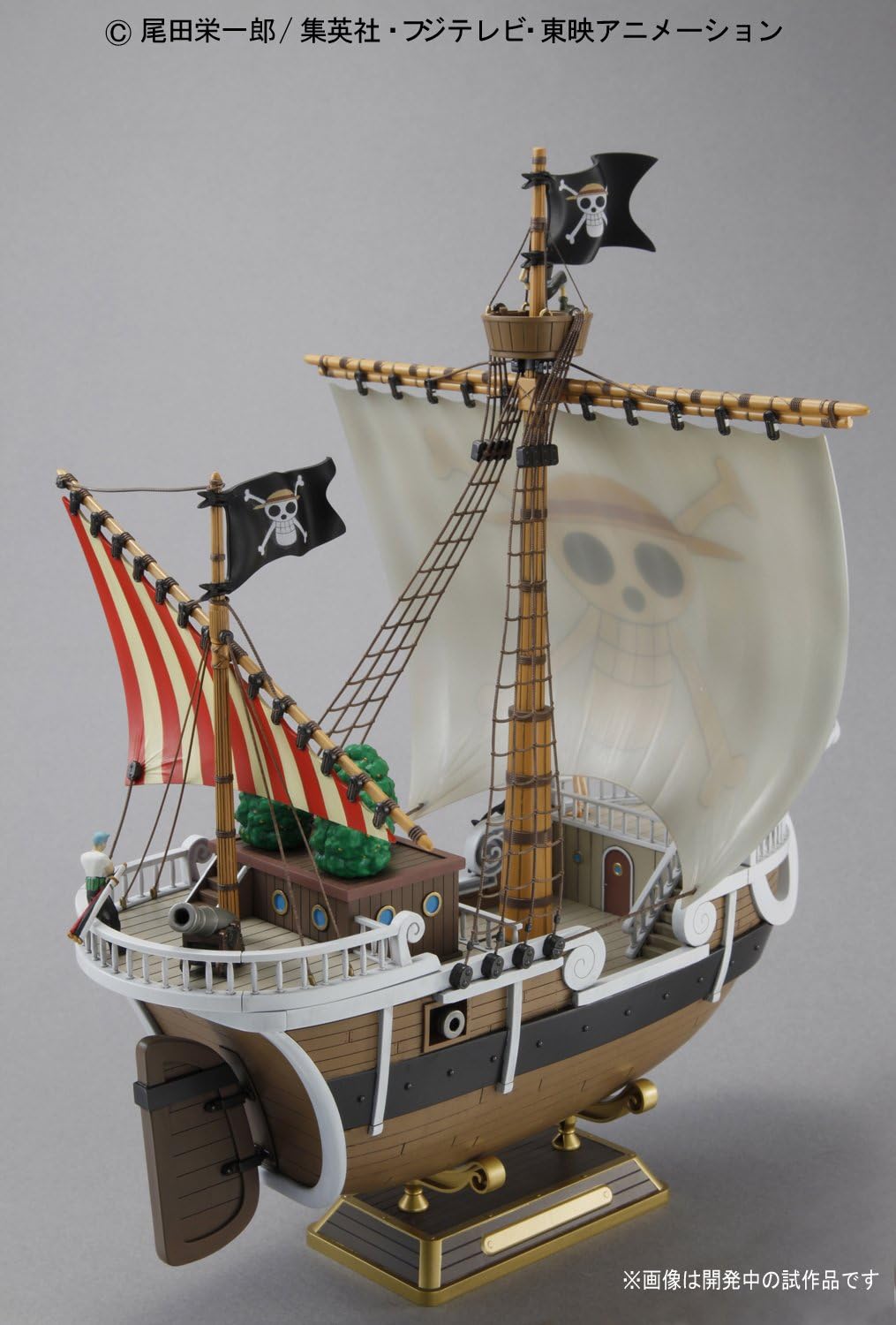 Thumbnail 3 de Bandai Hobby Going Merry – Modellino di Barca One Piece