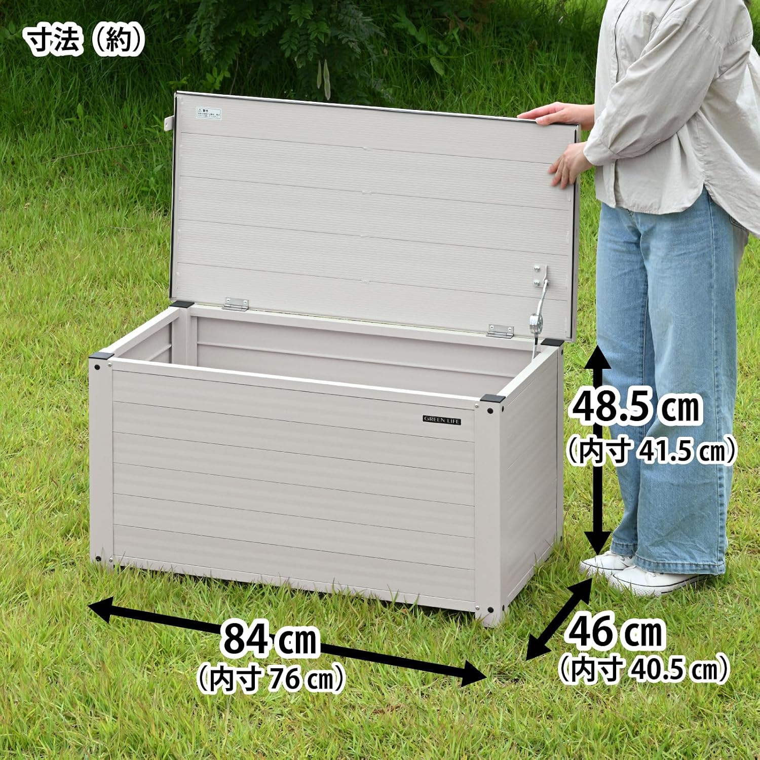 Detalle de GREEN LIFE ABS-84N(MIV) ベンチストッカー 125L アルミ製・マットアイボリー